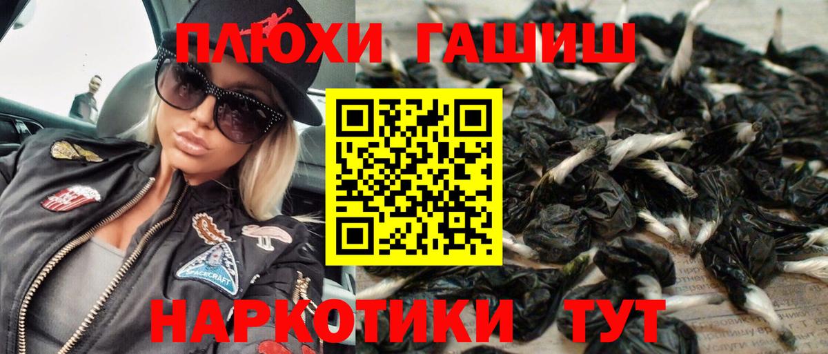 ГАШИШ AMNESIA HAZE  ГАШ гарик  Элиста  Вход с VPN 