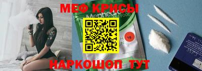 прущая мука Кунгур
