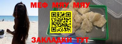 прущая мука Кунгур