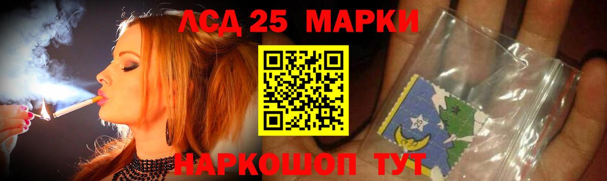 Лсд 25 экстази кислота  Вход с VPN  Элиста 