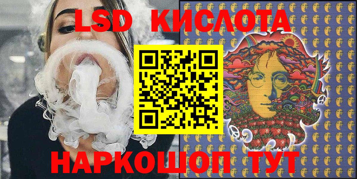 Марки 25I-NBOMe 1500мкг Элиста