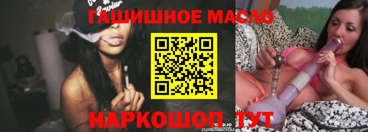 ТГК концентрат Элиста