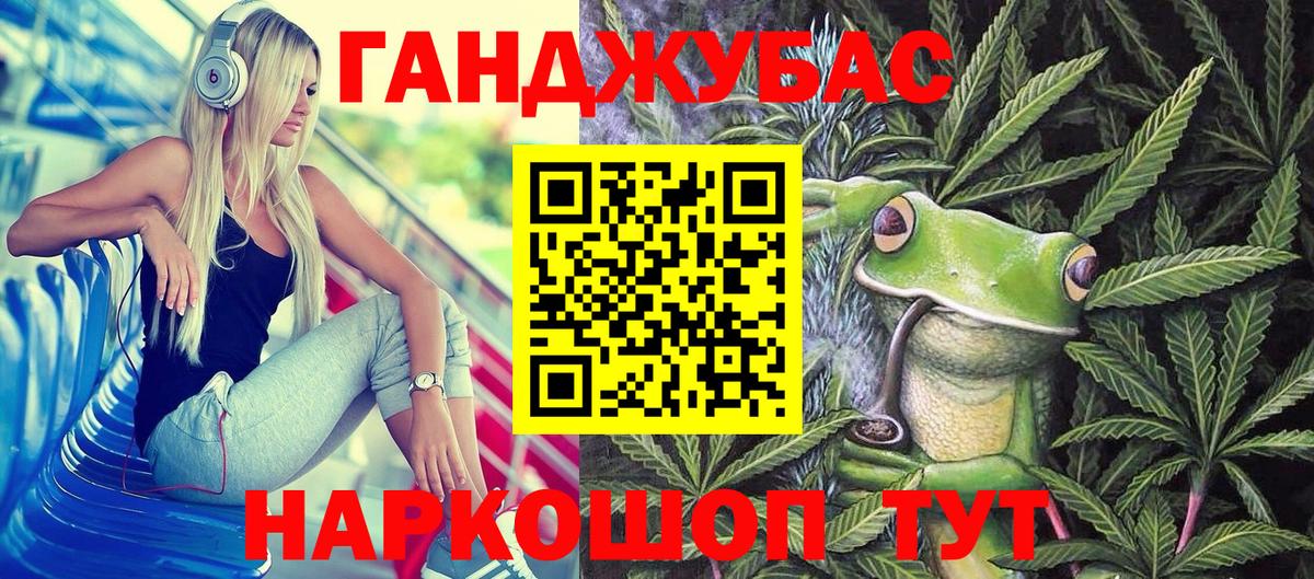 Марихуана THC 21% Элиста