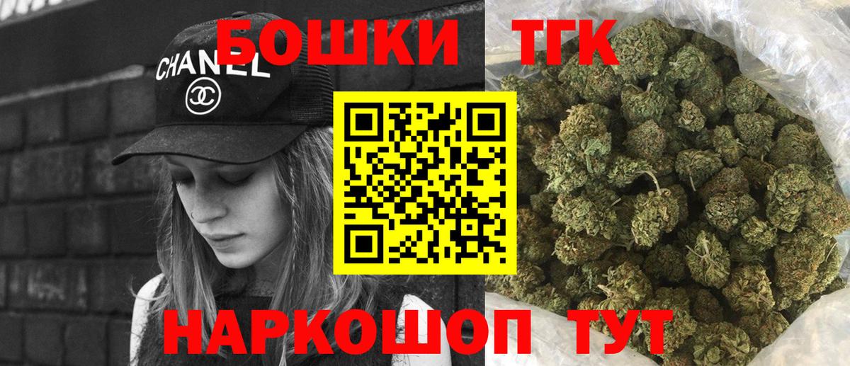 Элиста  Каннабис AK-47  МАРИХУАНА план  Бошки Шишки AK-47  Вход с VPN 